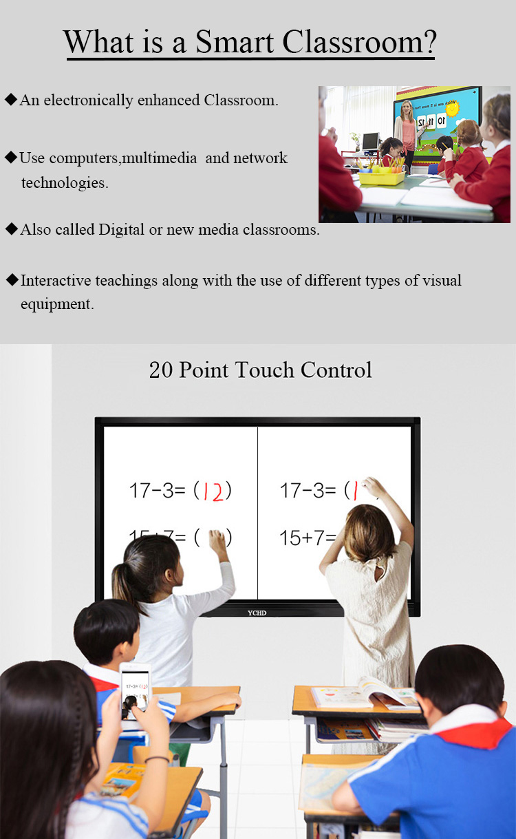 开学季 智能教师