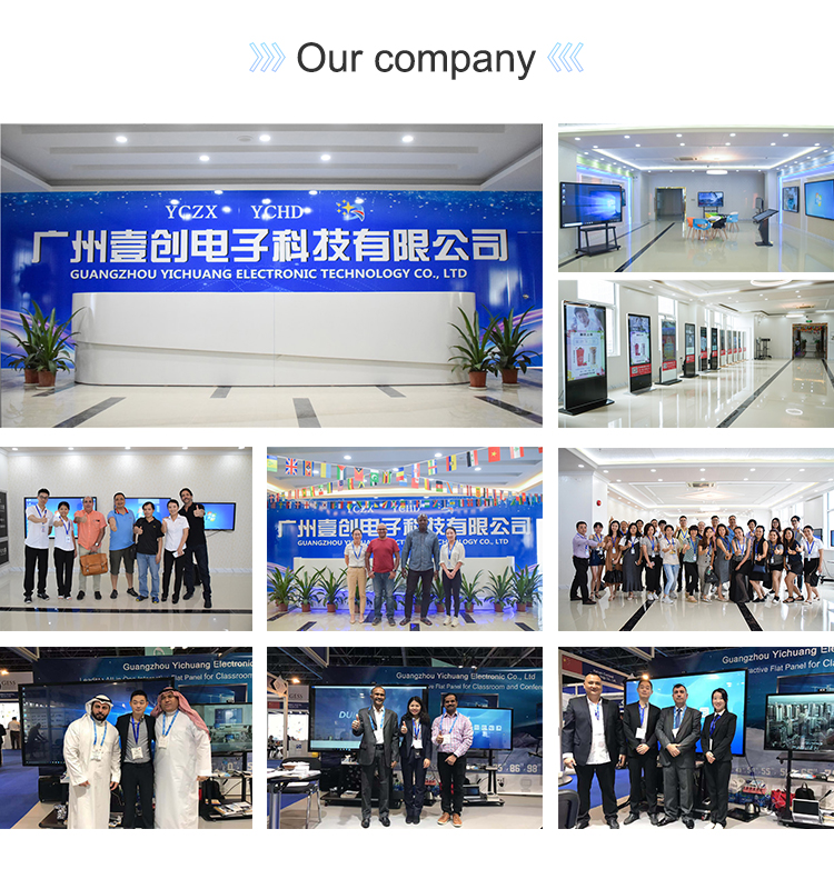 广告机详情-yczx_08