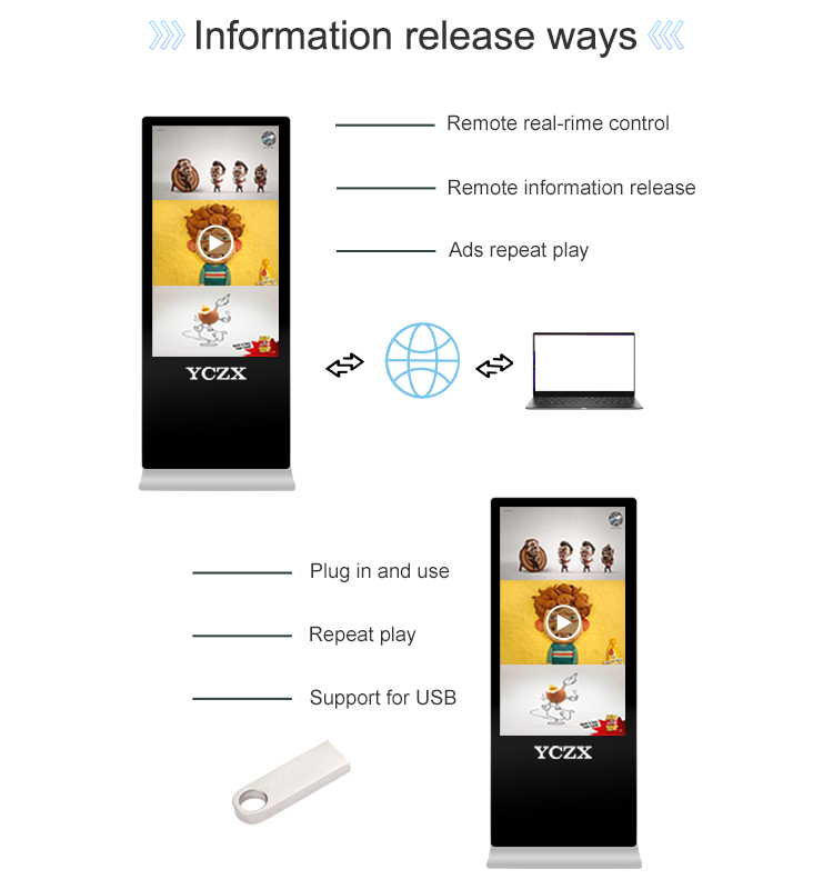 广告机详情-yczx_04