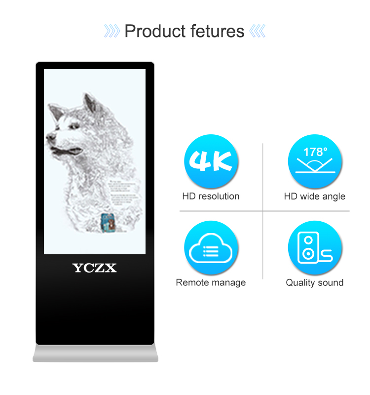 广告机详情-yczx_05